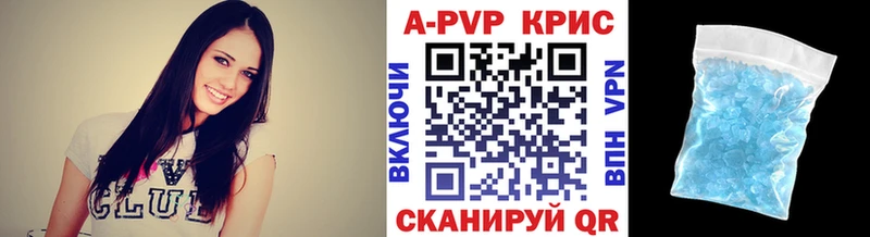 Alfa_PVP Соль  Купить где  Чекалин 