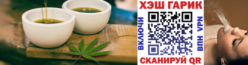 Купить где  Чекалин  Canna-Cookies марихуана 