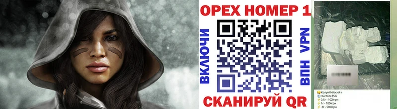 Купить закладки  Чекалин  Cocaine Fish Scale 