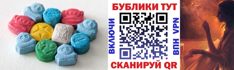 Купить закладки  Чекалин  Ecstasy диски 