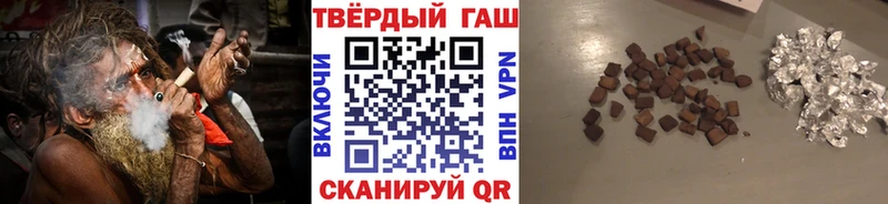 Купить закладки  Чекалин  ГАШ VHQ 