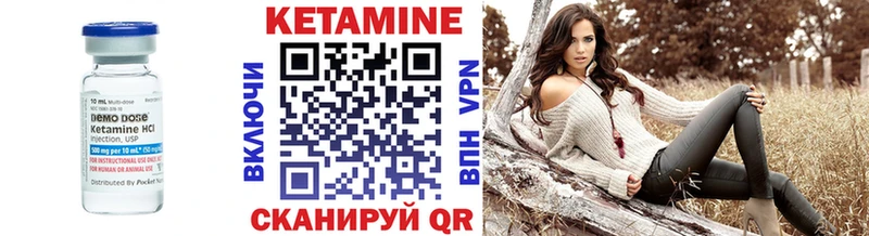 Купить закладки  Чекалин  КЕТАМИН ketamine 