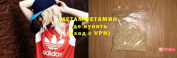 кристаллы Елабуга