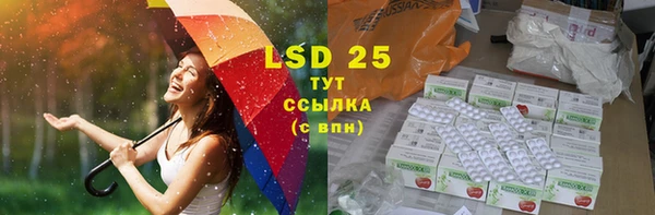кристаллы Елабуга