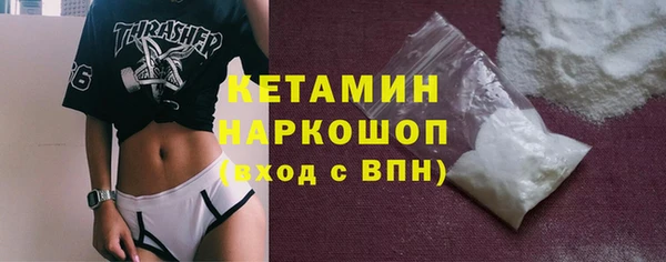 кристаллы Елабуга