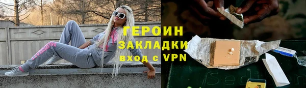кристаллы Елабуга
