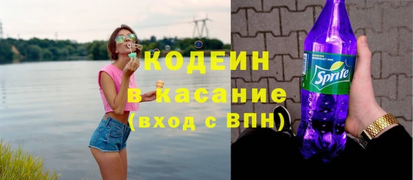 мефедрон мука Ельня