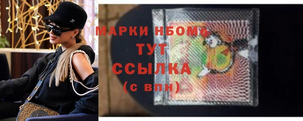 мефедрон мука Ельня