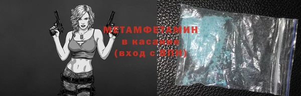 кристаллы Елабуга