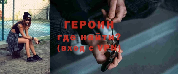 гашишное масло Елизово
