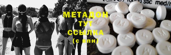гашишное масло Елизово