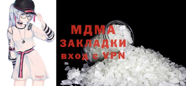 мефедрон мука Ельня