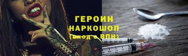 мефедрон мука Ельня