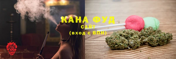 мефедрон мука Ельня