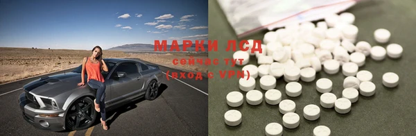 гашишное масло Елизово
