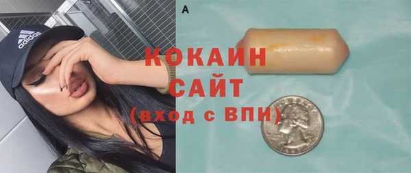 мефедрон мука Ельня