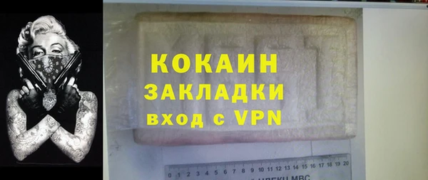 кристаллы Елабуга