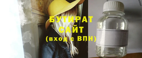 мефедрон мука Ельня