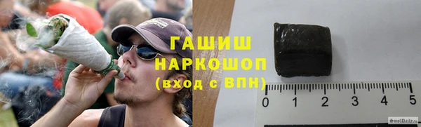 мефедрон мука Ельня