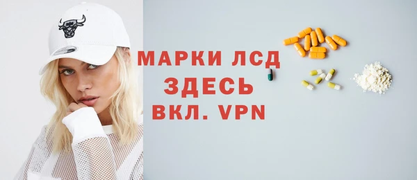 кристаллы Елабуга