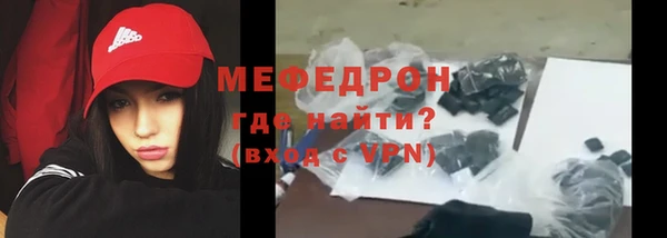 кристаллы Елабуга