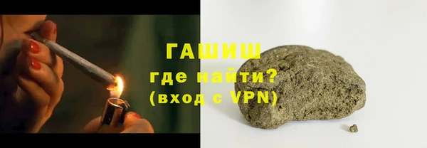 кристаллы Елабуга