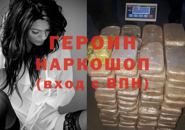 мефедрон мука Ельня