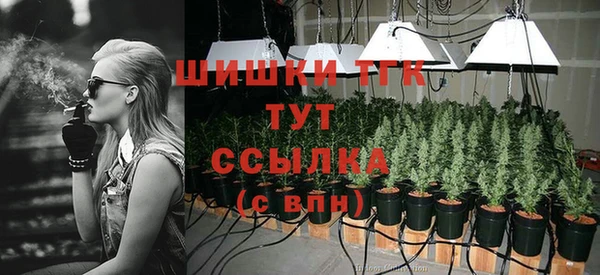гашишное масло Елизово