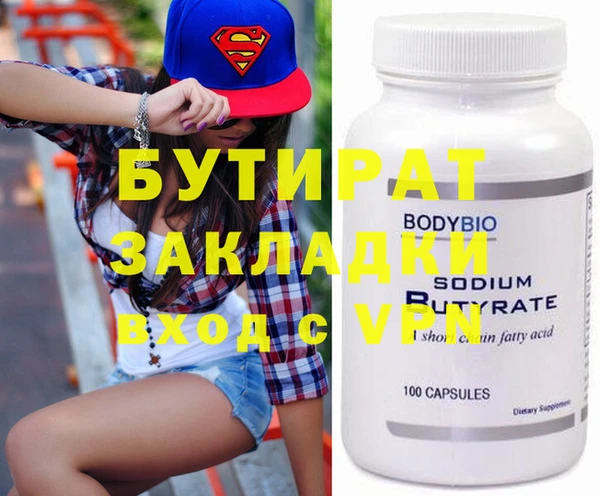 мефедрон мука Ельня