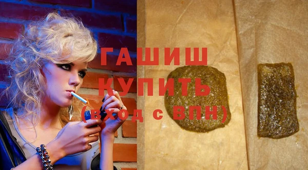 гашишное масло Елизово