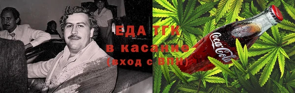 кристаллы Елабуга