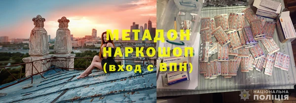 мефедрон мука Ельня