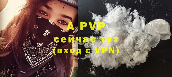 кристаллы Елабуга
