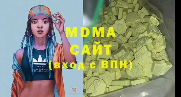 мефедрон мука Ельня