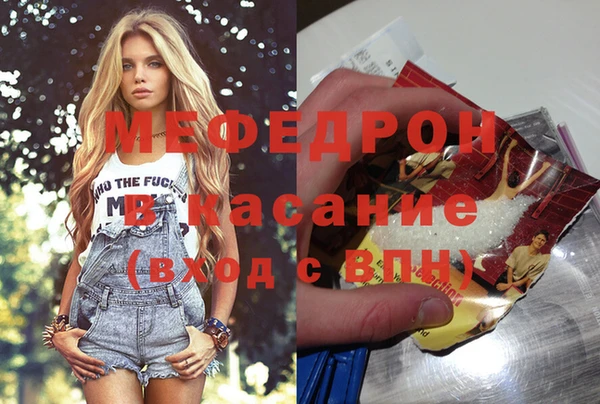 кристаллы Елабуга