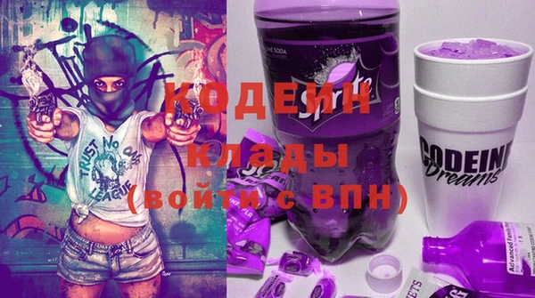 гашишное масло Елизово