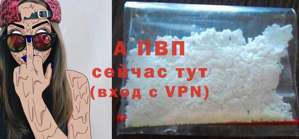 гашишное масло Елизово