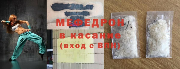 мефедрон мука Ельня