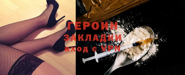 кристаллы Елабуга
