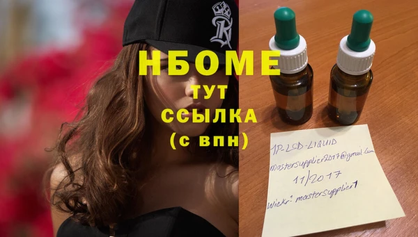 кристаллы Елабуга