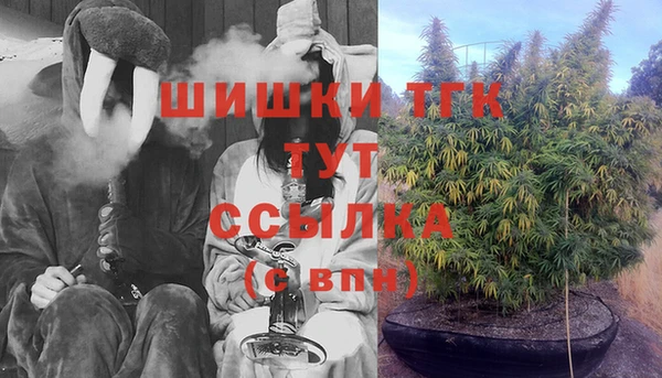 гашишное масло Елизово