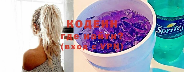 кристаллы Елабуга