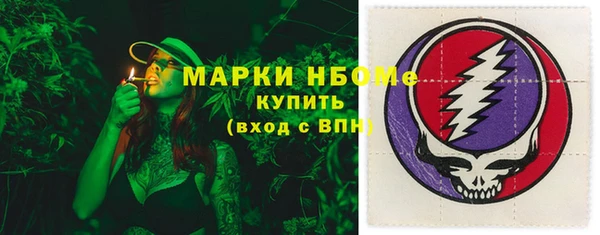 мефедрон мука Ельня