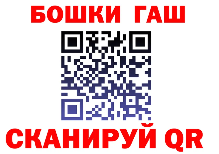 Альфа ПВП Crystall зеркало дарк нет hydra Чекалин