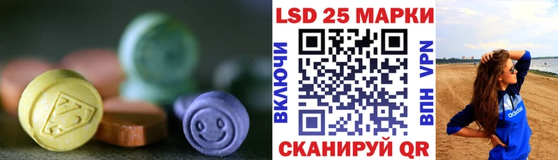 Лсд 25 экстази ecstasy  Купить  Чекалин 
