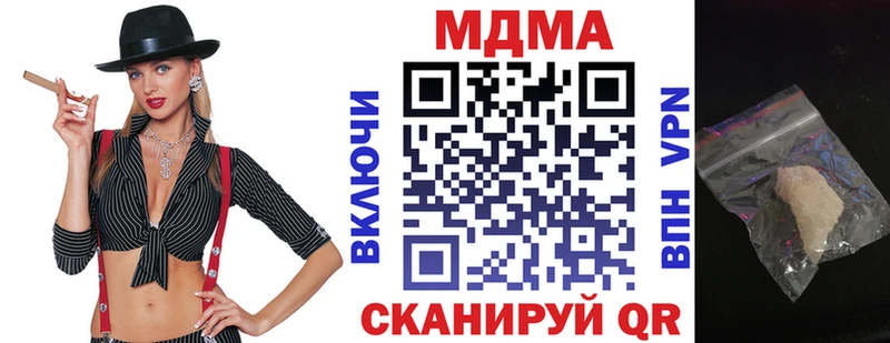 MDMA Molly  Купить где  Чекалин 