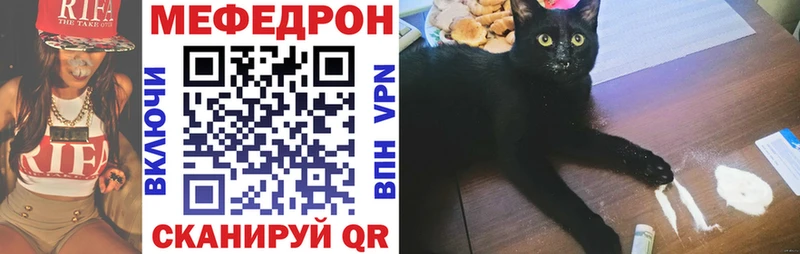 Меф  Чекалин