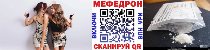 Купить  Чекалин  Меф кристаллы 