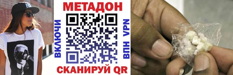 Метадон мёд  Купить где  Чекалин 