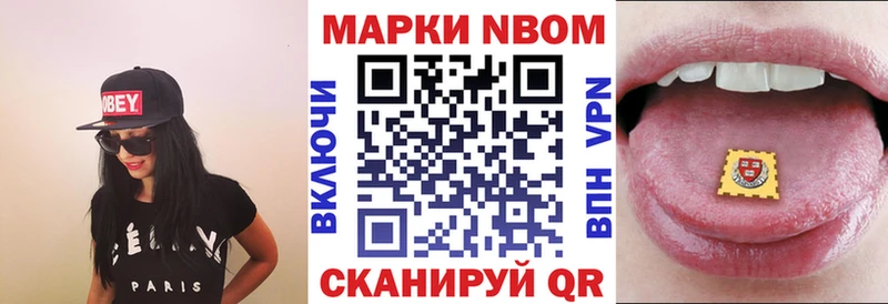 Наркотические марки 1,5мг  Купить  Чекалин 